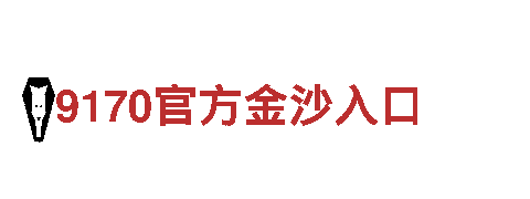 6686网站登录入口——专业钢铁制造企业